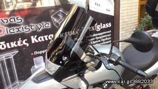 Ζελατίνα-Ανεμοθώρακας-Παρμπρίζ MPF-GRIVAS για BMW F650 GS Facelift (6τρύπες) XXL SIZE(υπερυψωμένο μέγεθος)-thumb-3
