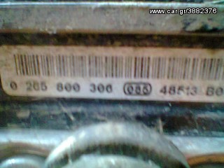 ΜΟΝΑΔΑ ΑΒS.0265 800 306-thumb-1