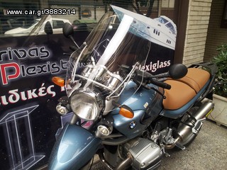 Ζελατίνα - Ανεμοθώρακας - Παρμπρίζ MPF-GRIVAS για BMW R 1150 R XL Size (Τουριστικού Τύπου)