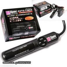 D1 spec TURBO TIMER . ΤΟ ΠΡΟΪΟΝ ΕΙΝΑΙ ORIGINAL MADE IN JAPAN . ΕΓΓΥΗΣΗ ΑΝΤΙΠΡΟΣΟΠΕΙΑΣ ΔΥΟ ΧΡΟΝΙΑ.