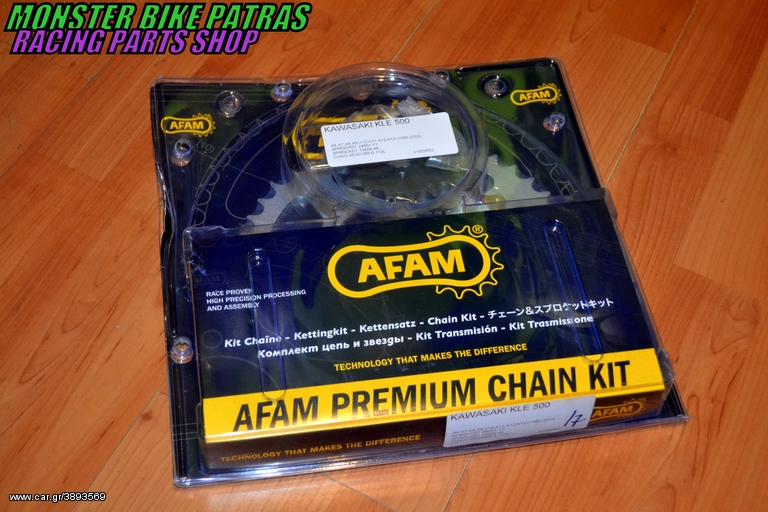 AFAM KIT KLE 500