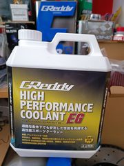 GREDDY HIGH PERFORMANCE COOLAND EG 4lt Antifreeze Concentrate (Hybrid Japanese Coolant Concentrate)
