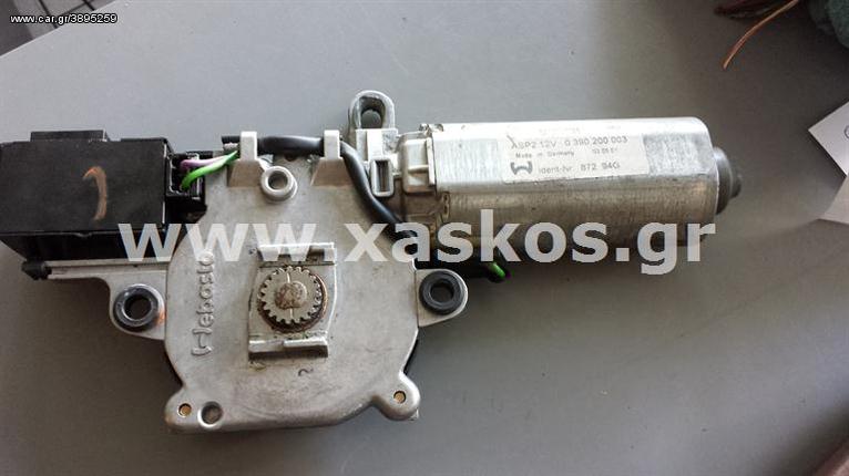 Μοτερ Ηλιοροφής A-Class (w168) <---- Ανταλλακτικά Mercedes www.XASKOS.gr ---->