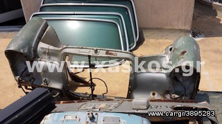 Μετώπη Εμπρός Mercedes W108 ,W109 (αμερικάνα)  <---- Ανταλλακτικά Mercedes www.XASKOS.gr ---->