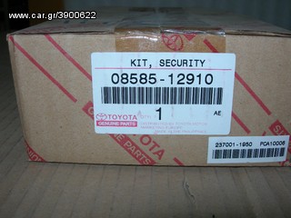 ΜΟΝΑΔΑ ΣΥΝΑΓΕΡΜΟΥ