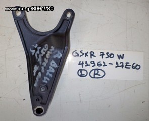 GSXR 750 W 41961-17E60  ( R )  ΒΑΣΗ  ΚΙΝΗΤΗΡΑ