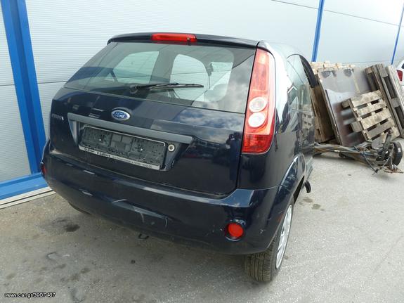 FORD FIESTA 02- ΟΠΙΣΘΙΟ ΤΜΗΜΑ ΜΕΤ