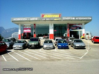 405 ΑΜΟΡΤΙΣΕΡ RECORD SPORT-thumb-2