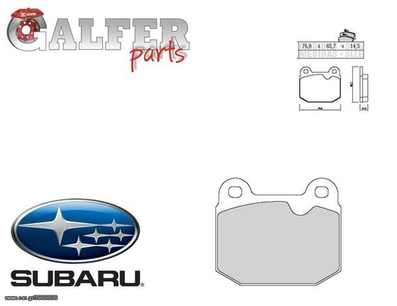 TAKAKIA ΠΙΣΩ GALFER SUBARU IMPREZA (BREBO ΔΑΓΚΑΝΑ)00-> MITSUBISHI LANCER EVO 