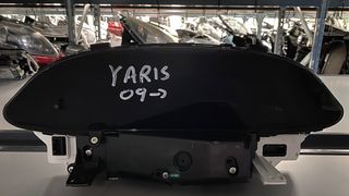 ΚΑΝΤΡΑΝ 83800-0DJ60 TOYOTA YARIS 09-12 ΒΕΝΖΙΝΗ - ΡΩΤΗΣΤΕ ΤΙΜΗ - ΑΠΟΣΤΟΛΗ ΣΕ ΟΛΗ ΤΗΝ ΕΛΛΑΔΑ