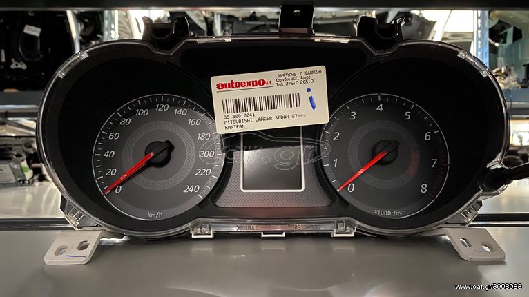 ΚΑΝΤΡΑΝ 8100B127B MITSUBISHI LANCER SEDAN 07--> - ΡΩΤΗΣΤΕ ΤΙΜΗ - ΑΠΟΣΤΟΛΗ ΣΕ ΟΛΗ ΤΗΝ ΕΛΛΑΔΑ