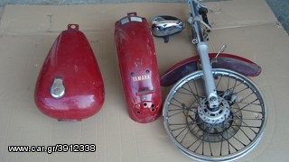 virago 250