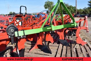 Αυλακωτήρας 2025 ΑΥΛΑΚΩΤΗΣ 2 & 3 ΝΥΧΙΑ