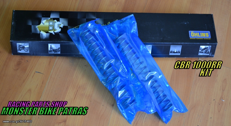 OHLINS CBR 1000RR