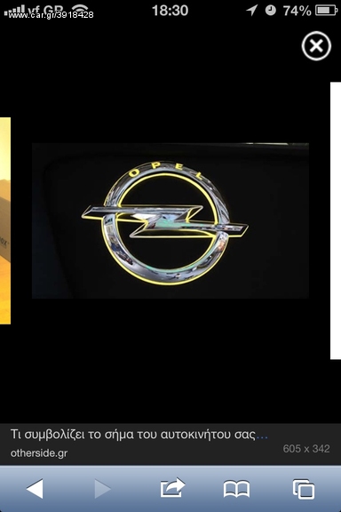 ΑΜΕΣΗ ΑΓΟΡΑ ΑΝΤΑΛΛΑΚΤΙΚΩΝ OPEL  O P E L