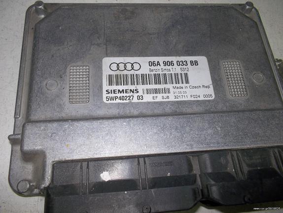 ΕΓΚΕΦΑΛΟΣ AUDI, A3, BGU, 06A906033BB, SIMOS 7.1, 5WP40227, ΜΟΝΑΔΑ ΕΛΕΓΧΟΥ ΚΙΝΗΤΗΡΑ, S*