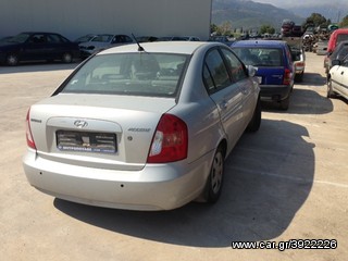 HYUNDAI ACCENT '07 1400cc ΠΡΟΣ ΑΝΤΑΛΛΑΚΤΙΚΑ