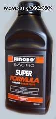 ΛΥΡΗΣ FERODO ΥΓΡΑ ΦΡΕΝΩΝ SUPER FORMULA RACING, 500 ml, FSF050