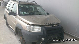 Land Rover Freelander (1997 - 2006)