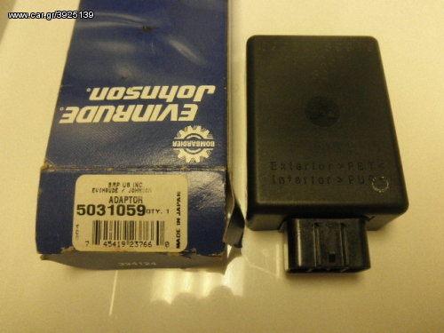 ΛΥΡΗΣ EVINDURE/JOHNSON ADAPTOR ASSYL. 5031059