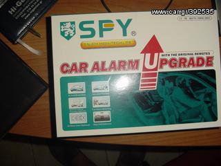 συναγερμος spy car alarm upgrade πολυ καλη και οικονομικη λυση εγγυηση αντιπροσωπειας www.eautoshop.gr τοποθετηση με 25 ευρω