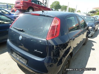 FIAT GRANDE PUNDO ΟΠΙΣΘΙΟ ΤΜΗΜΑ ΜΕΤ