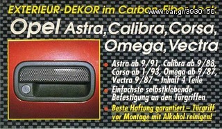ΔΙΑΚΟΣΜΗΤΙΚΕΣ ΕΠΕΝΔΥΣΕΙΣ "PREWOODEC" ΓΙΑ OPEL ASTRA, CALIBRA, CORSA, OMEGA, VECTRA  ΣΕ CARBON ΧΡΩΜΑ. ΠΡΟΣΦΟΡΑ!!!!!!!!-thumb-1