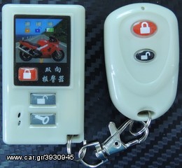 ΤΗΛΕΕΙΔΟΠΟΙΗΣΗ ΣΥΝΑΓΕΡΜΟΣ MOTO  . TAMARACK MOTO ALARMS 2WAY .