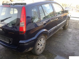 FORD FUSION  ΤΡΟΠΕΤΟ ΕΜΠΡΟΣ ΚΙΝΗΤΗΡΕΣ DIESEL&ΒΕΝΖΙΝΗΣ ΣΑΣΜΑΝ ΑΥΤΟΜΑΤΑ ΚΑΙ ΧΕΙΡΟΚΙΝΗΤΑ ΚΑΙ ΔΙΑΦΟΡΑ ΑΛΛΑ ΑΝΤΑΛΑΚΤΙΚΑ-thumb-1
