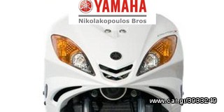 CRYPTON 135Χ ΜΑΣΚΑ ΦΛΑΣ  ΓΝΗΣΙΑ ΣΕ ΟΛΑ ΤΑ ΧΡΩΜΑΤΑ  YAMAHA NIKOLAKOPOULOS