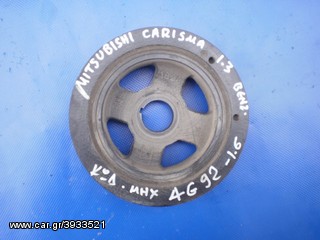 MITSUBISHI CARISMA 1.6 ΒΕΝΖ '96-'04 ΤΡΟΧΑΛΙΑ ΣΤΡΟΦΑΛΟΥ - 4G92 -