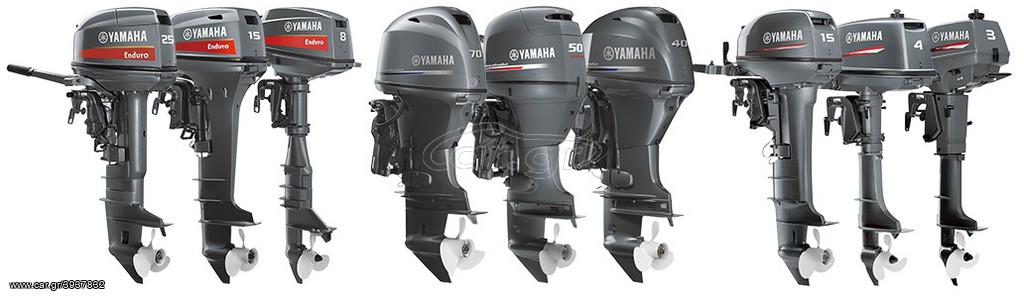 Yamaha 2023 2-100 HP 