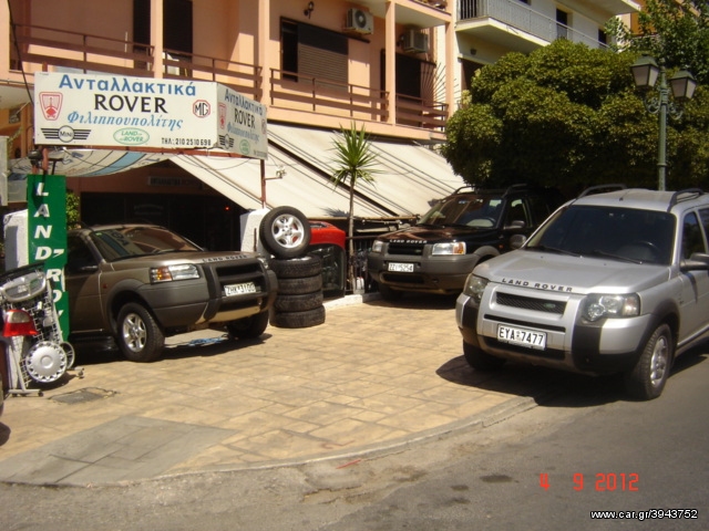 Land Rover 2000 ΑΓΟΡΑΖΟΝΤΑΙ