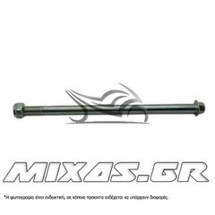 ΑΞΟΝΑΣ ΤΡΟΧΟΥ ΕΜΠΡΟΣ YAMAHA CRYPTON/115/135/110