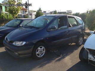 ΔΙΑΦΟΡΑ ΑΝΤΑΛΛΑΚΤΙΚΑ ΑΠΟ RENAULT SCENIC 1997-2000