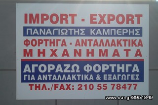 Φορτηγό Έως 7.5τ Mercedes-Benz 1990 ΑΓΟραζω 813-814-817-1113-1319 -thumb-1