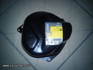 ΚΑΡΤΕΡ ΚΑΠΑΚΙ