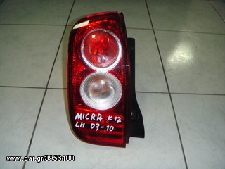 ΦΑΝΑΡΙ ΠΙΣΩ ΑΡΙΣΤΕΡΟ NISSAN MICRA K12 03-10 -ΡΩΤΗΣΤΕ ΤΙΜΗ-ΑΠΟΣΤΟΛΗ ΣΕ ΟΛΗ ΤΗΝ ΕΛΛΑΔΑ