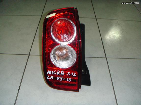 ΦΑΝΑΡΙ ΠΙΣΩ ΑΡΙΣΤΕΡΟ NISSAN MICRA K12 03-10 -ΡΩΤΗΣΤΕ ΤΙΜΗ-ΑΠΟΣΤΟΛΗ ΣΕ ΟΛΗ ΤΗΝ ΕΛΛΑΔΑ