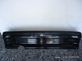 ΒΜW Ε36 COMPACT 91-95 ΠΙΣΩ ΠΡΟΦΥΛΑΚΤΗΡΑΣ  ΑΠΟΣΤΟΛΗ ΣΤΗΝ ΕΔΡΑ ΣΑΣ