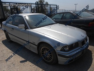BMW E36 COUPE  90-98 ΑΝΤΑΛΛΑΚΤΙΚΑ