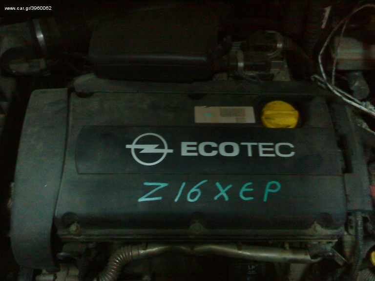 OPEL CORSA  ASTRA H 2005-2009 ΕΜΠΡΟΣΤΙΟ ΤΡΟΜΠΕΤΟ 1600CC MHXANI Z16XEP