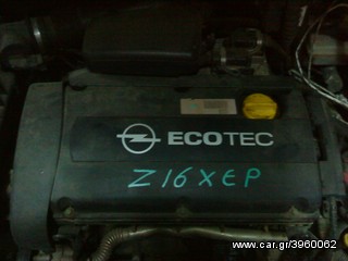 OPEL CORSA  ASTRA H 2005-2009 ΕΜΠΡΟΣΤΙΟ ΤΡΟΜΠΕΤΟ 1600CC MHXANI Z16XEP