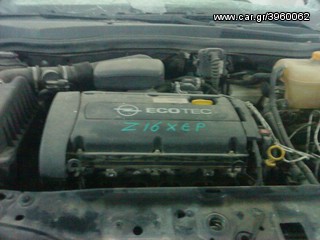 OPEL CORSA  ASTRA H 2005-2009 ΕΜΠΡΟΣΤΙΟ ΤΡΟΜΠΕΤΟ 1600CC MHXANI Z16XEP-thumb-3