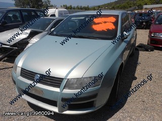 FIAT STILO H/B ΑΝΤΑΛΛΑΚΤΙΚΑ