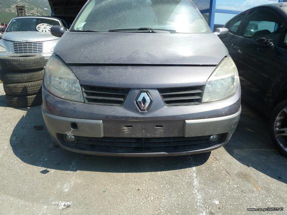 RENAULT SCENIC 03- ΤΡΟΠΕΤΟ ΕΜ ΜΕΤ