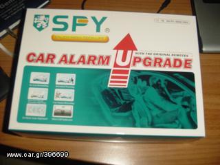 spy upgrade car alarm lfq018c λειτουργεια με τα υπαρχον χειρηστηρια του αυτοκινητου www.eautoshop.gr τοποθετηση με 25 ευρω