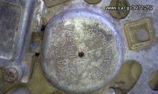 Lada Δυναμό *-thumb-4