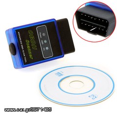 Διαγνωστική Συσκευή ELM327 Interface Bluetooth OBD2 Auto Scanner V1.5 ΓΙΑ ΟΛΑ ΤΑ ΑΥΤΟΚΙΝΗΤΑ!!