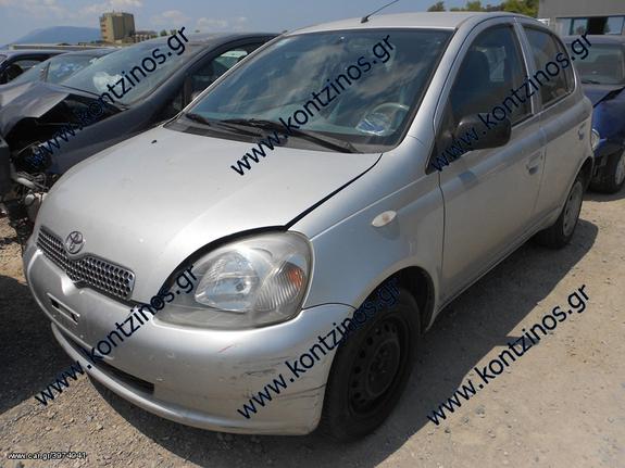 TOYOTA YARIS ΑΝΤΑΛΛΑΚΤΙΚΑ